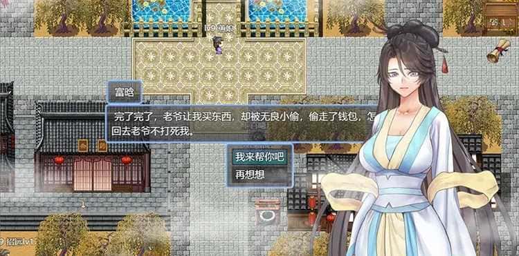游戏画面4