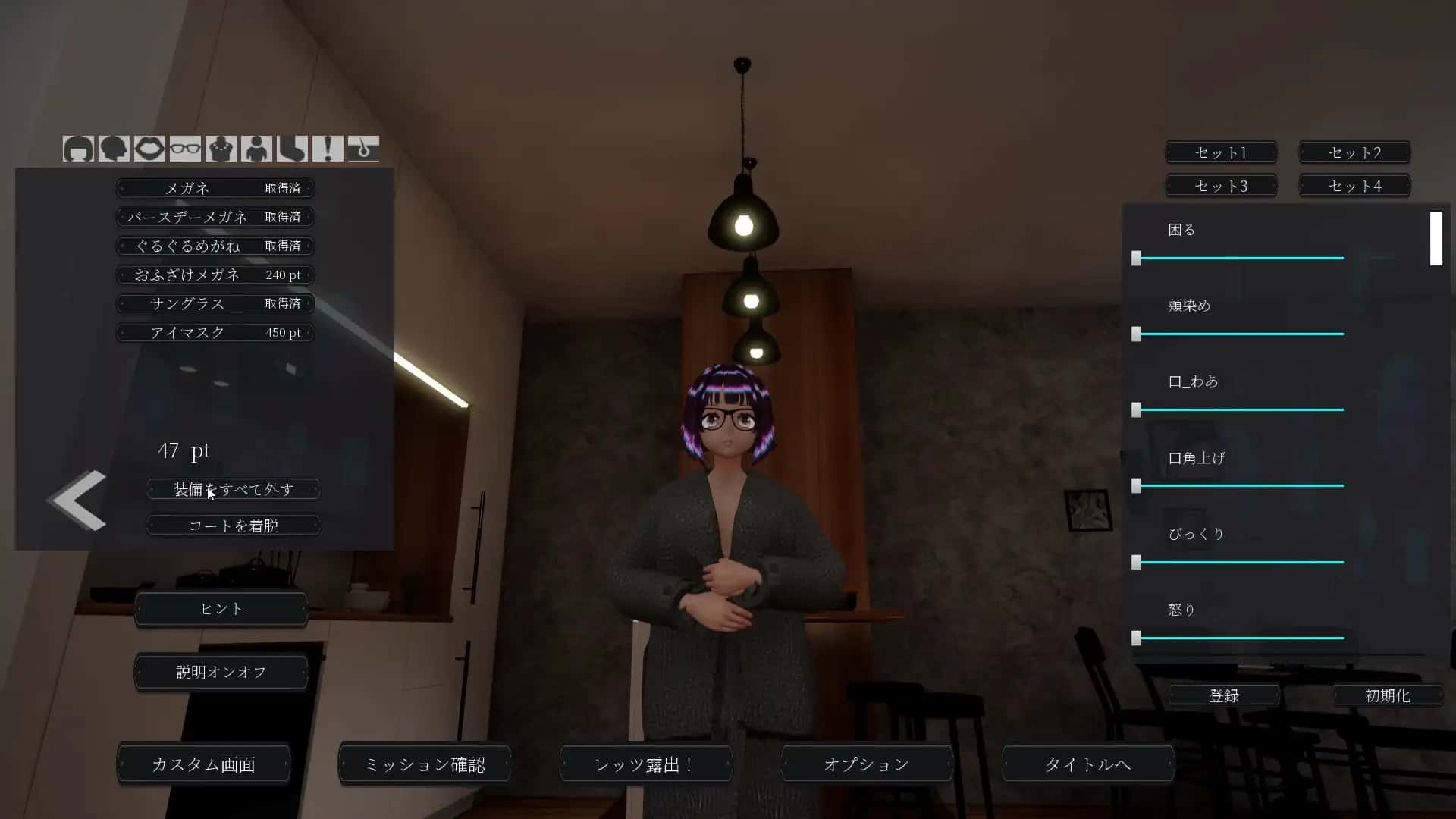 游戏画面1