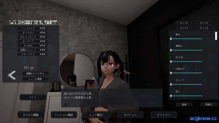 游戏画面5
