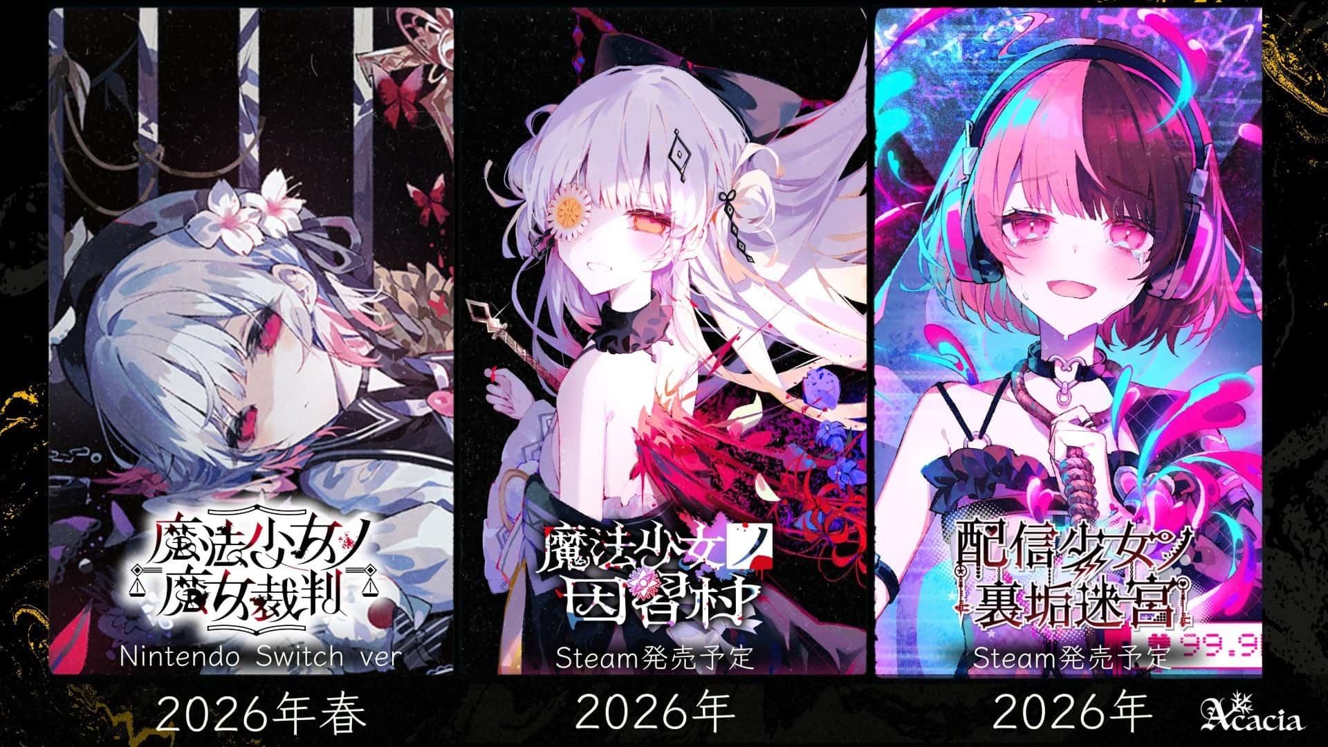 游戏画面5