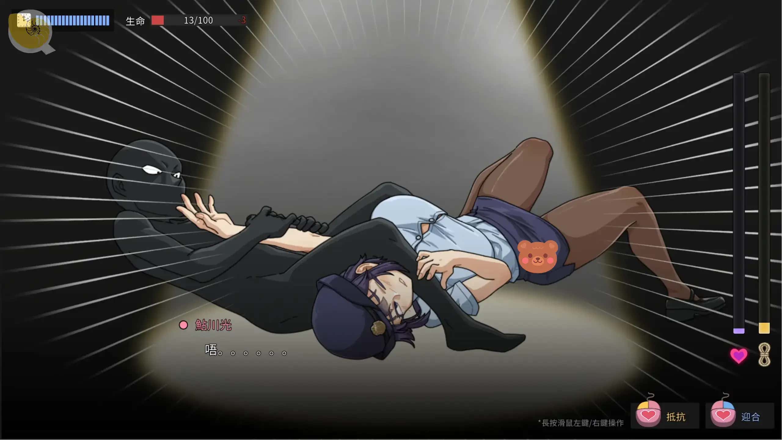 游戏画面3