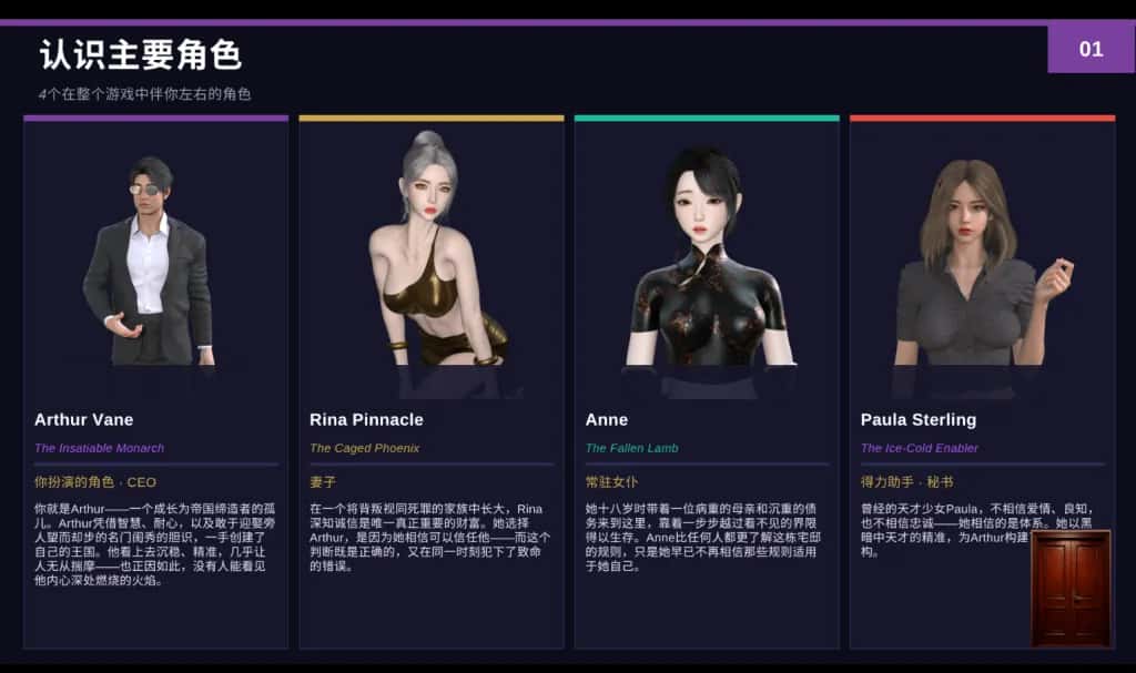 游戏截图1