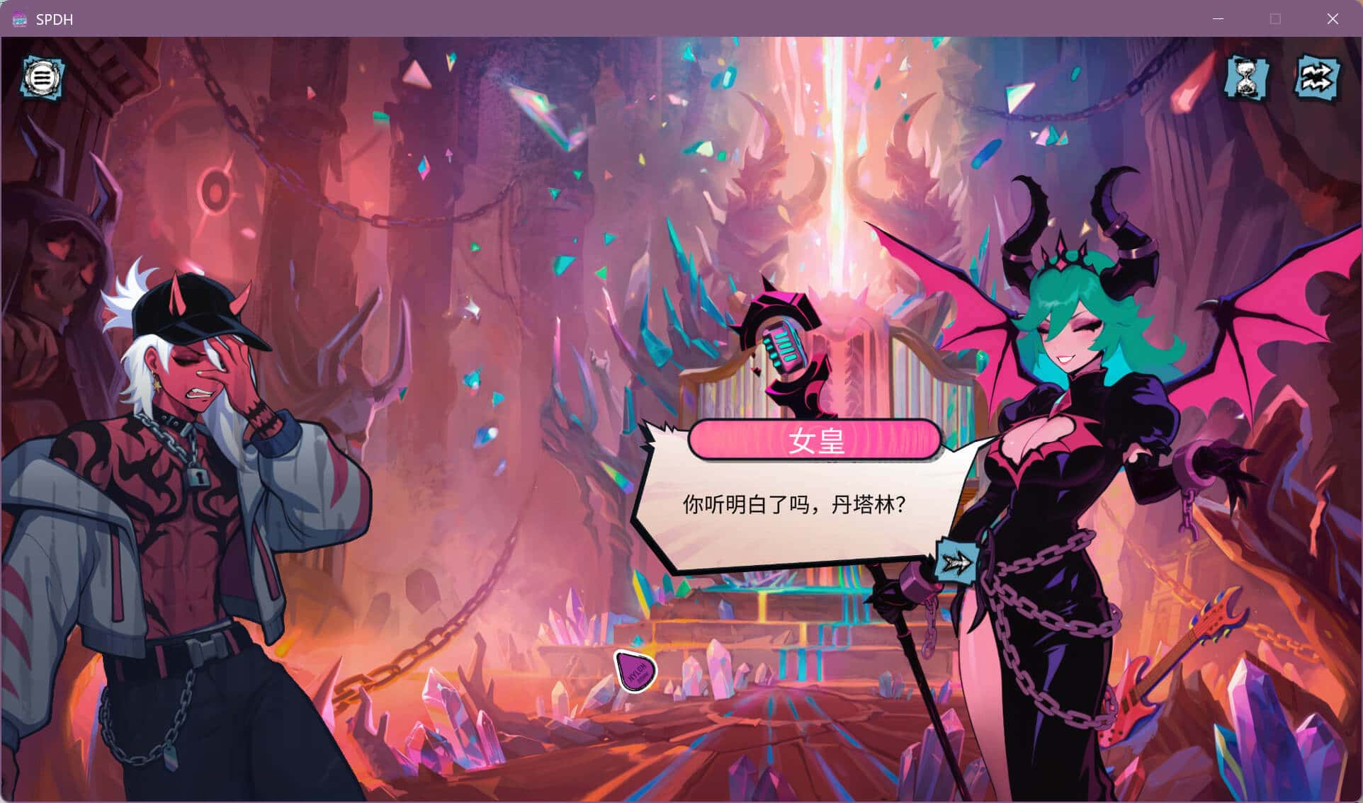 游戏截图4