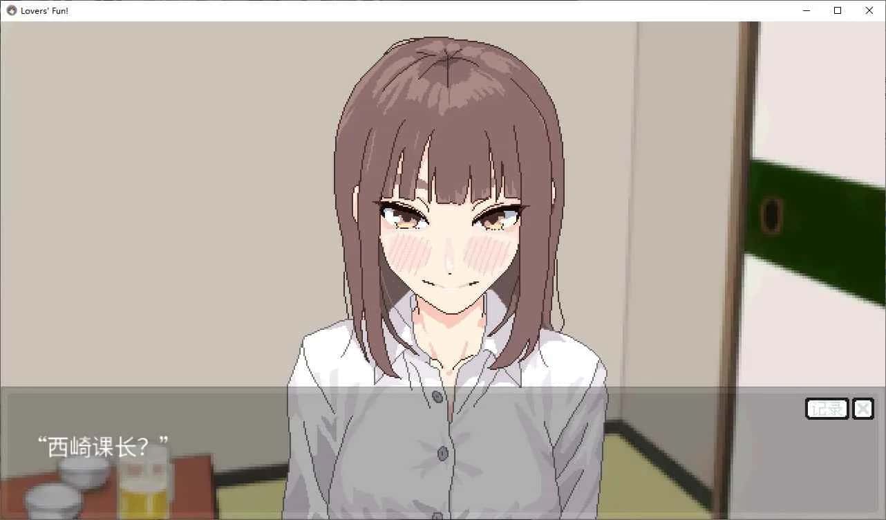 游戏画面5
